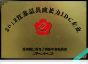 荣誉资质